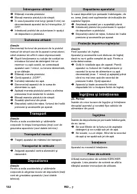 Страница 132