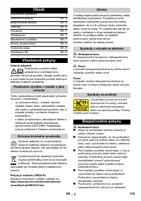 Страница 135