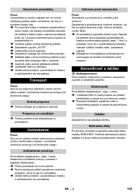 Страница 139