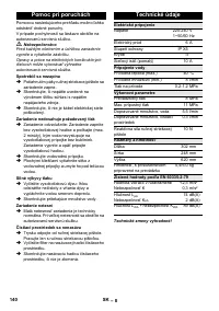 Страница 140
