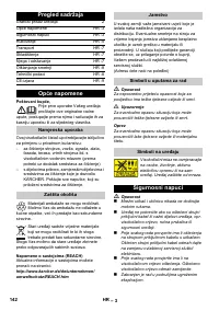 Страница 142