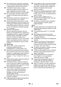 Страница 143