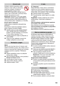 Страница 145