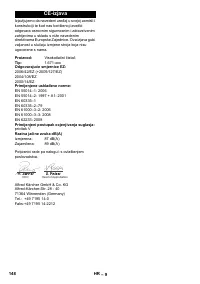 Страница 148