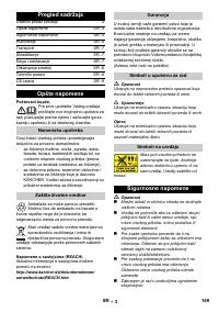 Страница 149