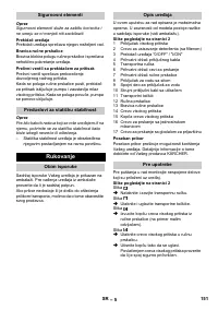 Страница 151