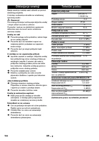 Страница 154