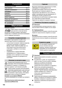 Страница 156