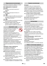 Страница 159