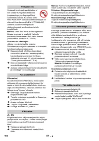 Страница 166