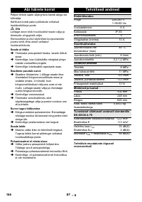 Страница 168