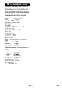 Страница 169