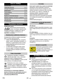 Страница 170