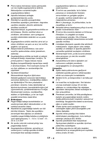Страница 171