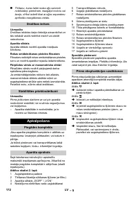 Страница 172