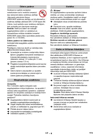 Страница 173