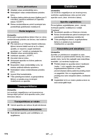 Страница 174