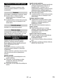 Страница 175