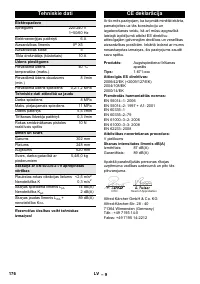 Страница 176