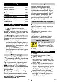 Страница 177