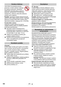 Страница 180
