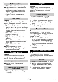 Страница 181
