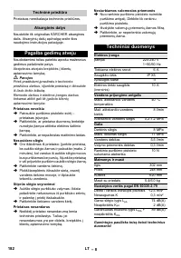 Страница 182