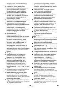 Страница 185