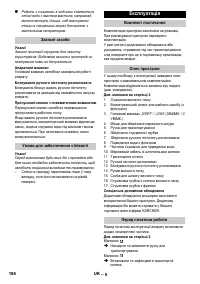 Страница 186