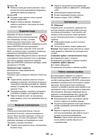 Страница 187