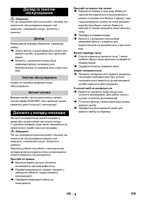Страница 189