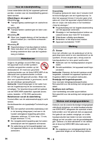 Страница 34