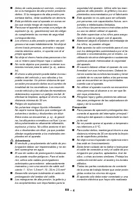 Страница 39