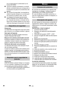 Страница 40