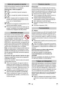 Страница 41