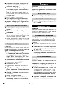 Страница 42
