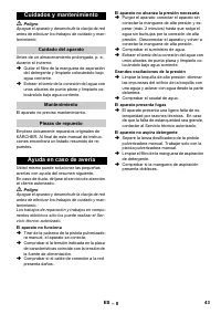 Страница 43