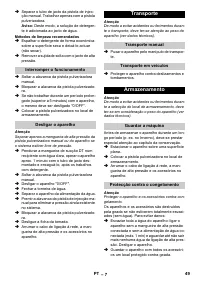 Страница 49