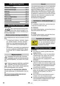 Страница 52