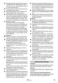 Страница 53