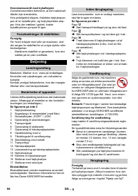 Страница 54