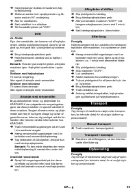 Страница 55