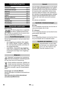 Страница 58