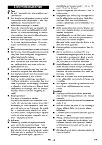 Страница 59