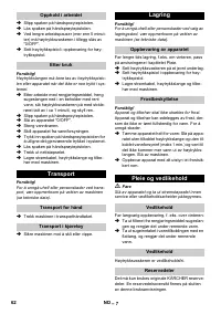 Страница 62