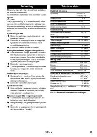 Страница 63