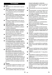 Страница 73