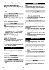 Страница 76
