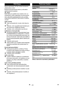 Страница 77