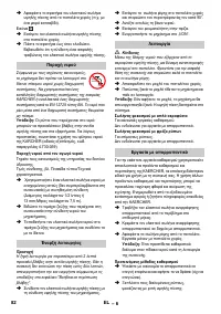 Страница 82